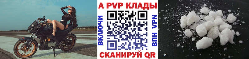 Хочу наркоту Среднеколымск Alpha-PVP Мефедрон АМФЕТАМИН Псилоцибиновые грибы Марихуана Кокаин ГАШИШ