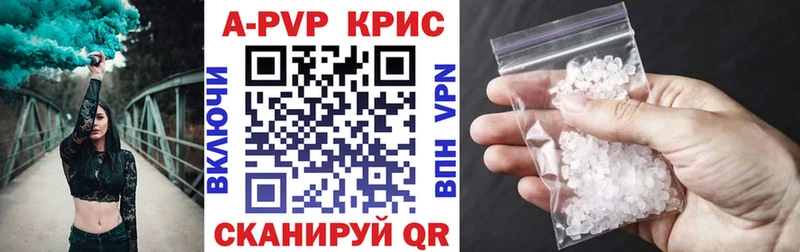 A-PVP мука Среднеколымск