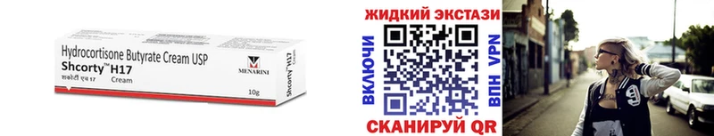 Бутират Butirat  Среднеколымск 