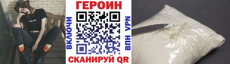 сайты даркнета состав  Среднеколымск  Героин белый 