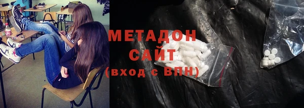 МДМА Осташков
