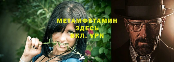 бошки Арсеньев
