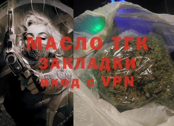 бошки Арсеньев