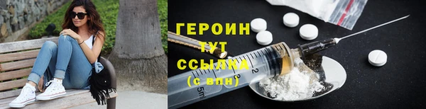 бошки Арсеньев