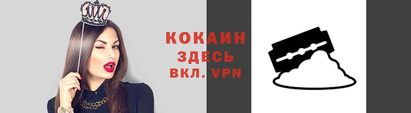 бошки Арсеньев