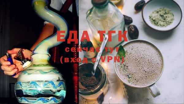 трава Аркадак