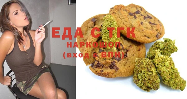 трава Аркадак
