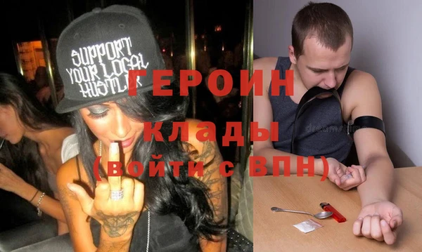 трава Аркадак