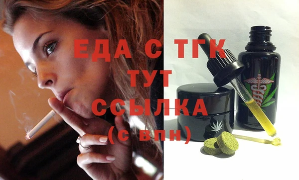 трава Аркадак