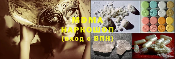 трава Аркадак