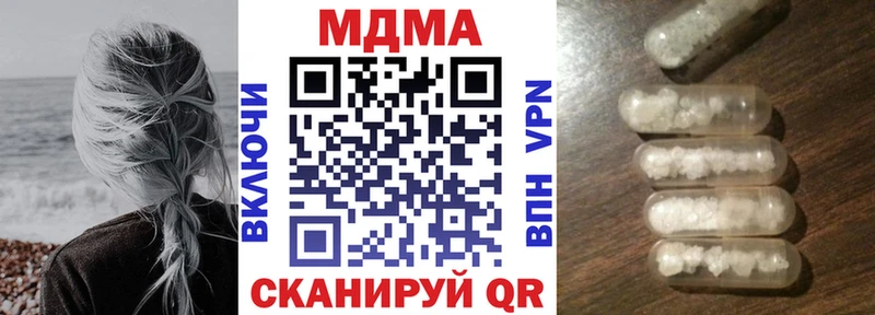 цены Среднеколымск MDMA crystal