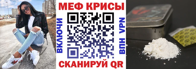 МЕФ кристаллы Среднеколымск