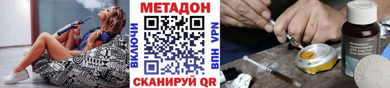 Метадон мёд  продажа наркотиков  Среднеколымск 