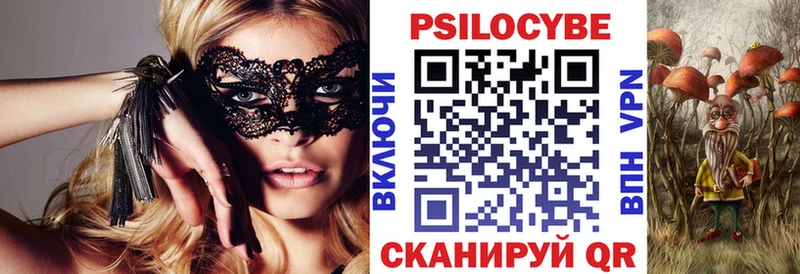 Псилоцибиновые грибы Psilocybine cubensis  магазин продажи   Среднеколымск 